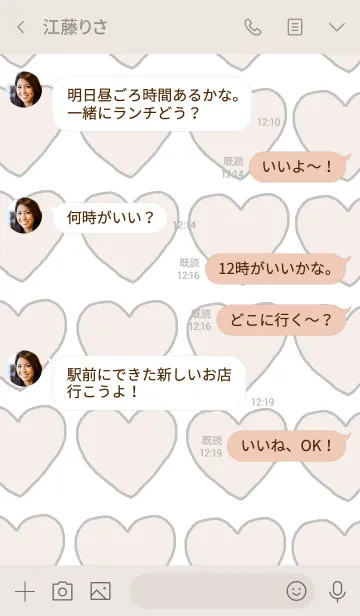 [LINE着せ替え] very simple beige heart themeの画像4