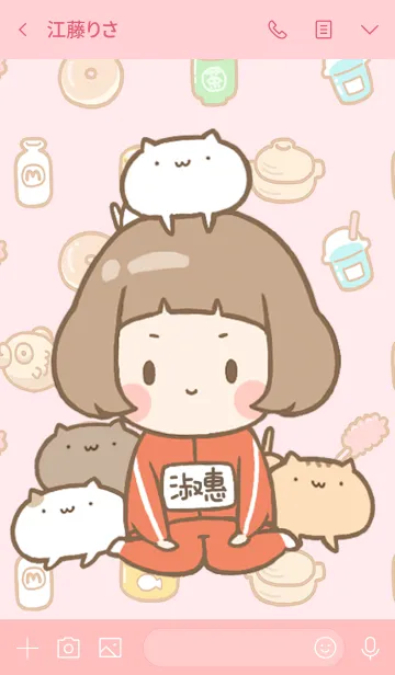 [LINE着せ替え] Girl and cat Theme[Taiwan name2]の画像3