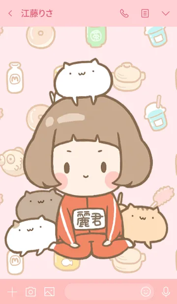 [LINE着せ替え] Girl and cat Theme[Taiwan name3]の画像3