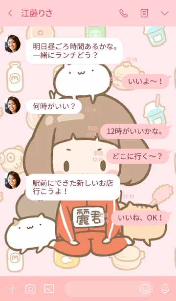 [LINE着せ替え] Girl and cat Theme[Taiwan name3]の画像4