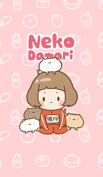 [LINE着せ替え] Girl and cat Theme[Taiwan name5]の画像1