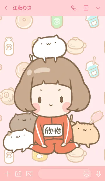 [LINE着せ替え] Girl and cat Theme[Taiwan name9]の画像3