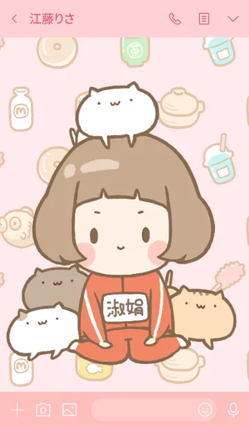 [LINE着せ替え] Girl and cat Theme[Taiwan name10]の画像3