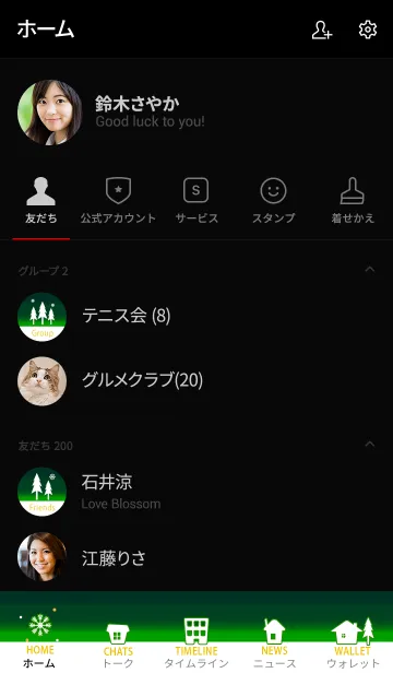 [LINE着せ替え] ハッピー スノー クリスマス グリーンの画像2