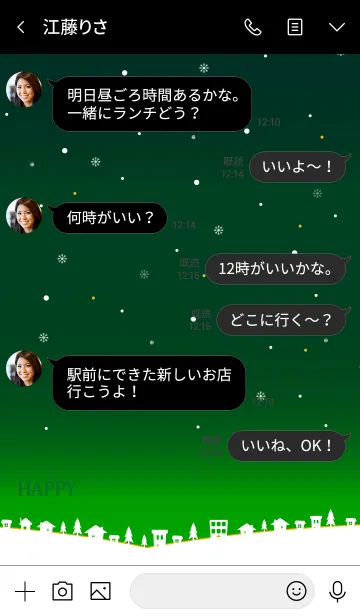 [LINE着せ替え] ハッピー スノー クリスマス グリーンの画像4