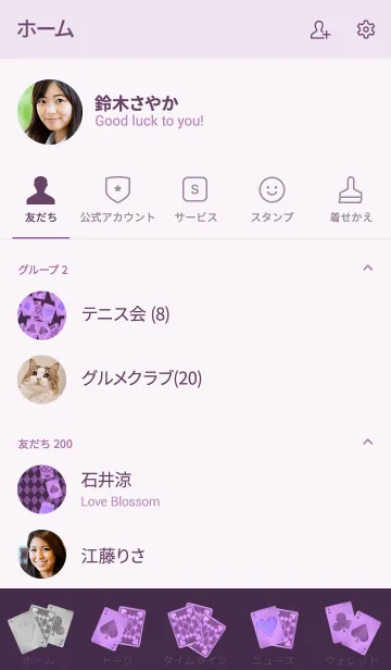 [LINE着せ替え] Diamond pattern -Gothic purple-の画像2