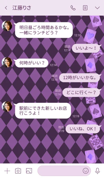 [LINE着せ替え] Diamond pattern -Gothic purple-の画像4