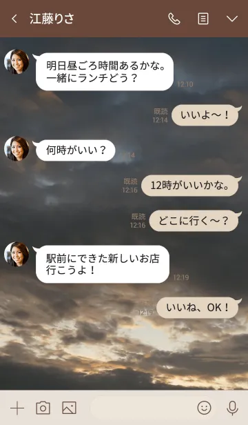 [LINE着せ替え] 自分が苦しい時に忘れがちなこと。の画像4