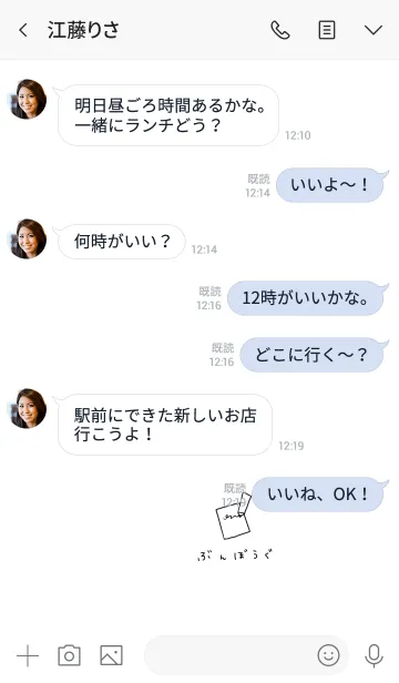 [LINE着せ替え] 文房具とひらがな。SIMPLE。の画像4