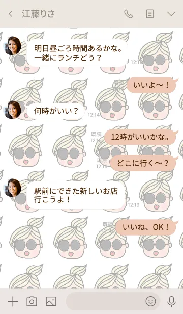 [LINE着せ替え] Happy happy girl themeの画像4