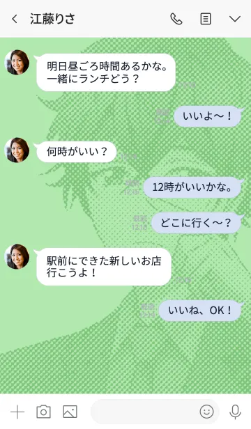 [LINE着せ替え] スタンドマイヒーローズ(槙慶太)の画像4