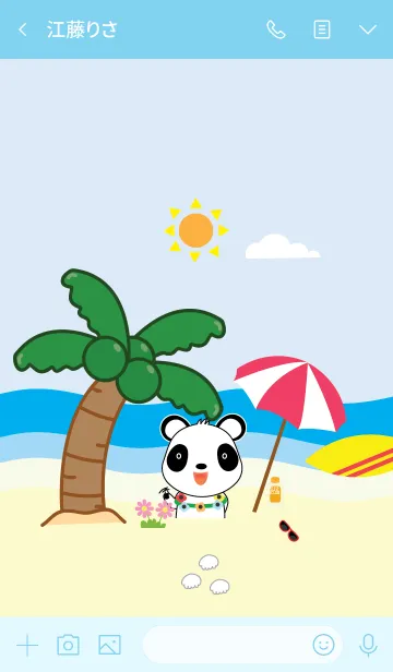 [LINE着せ替え] Simple sea panda theme (JP)の画像3