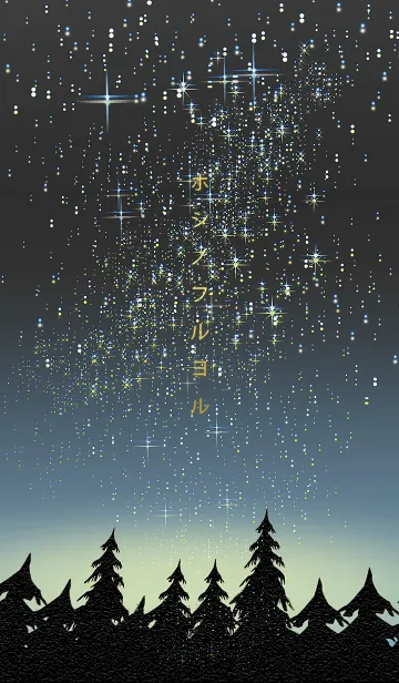 [LINE着せ替え] 星の降る夜に＊24の画像1