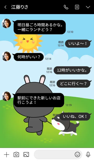 [LINE着せ替え] Love Kawaii Black Rabbit Theme (jp)の画像4