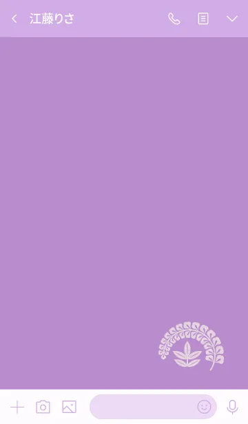 [LINE着せ替え] 和風、大人、見やすい『藤紫色』の画像3