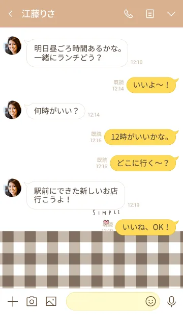 [LINE着せ替え] 可愛いブラウンとホワイトの画像4