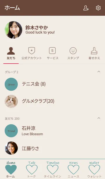 [LINE着せ替え] sweet life heart:)kusumi greenの画像2