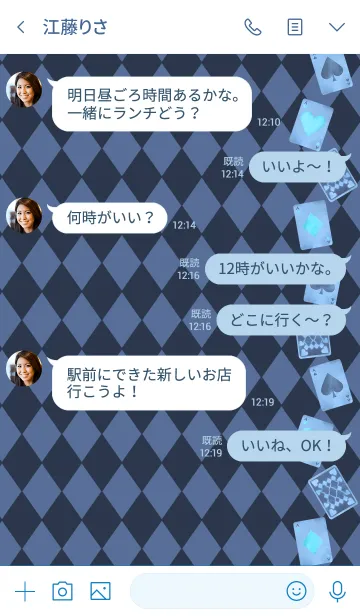 [LINE着せ替え] Diamond pattern -Gothic blue-の画像4