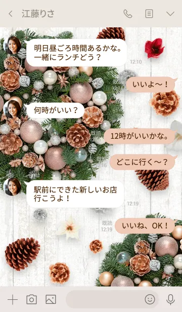 [LINE着せ替え] Merry Merryの画像4