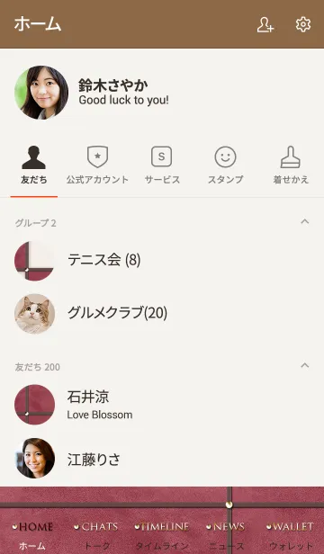 [LINE着せ替え] ボルドー*スエードの画像2