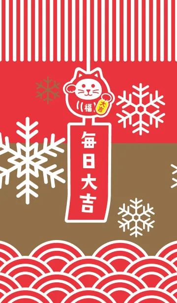 [LINE着せ替え] 雪の風鈴招き猫／赤×金の画像1