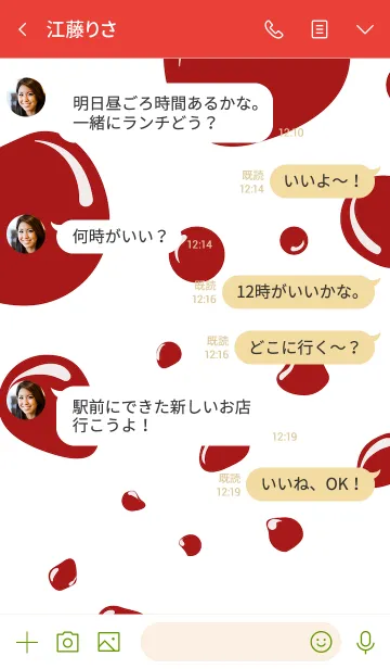 [LINE着せ替え] Picky (ハイドネリウムピッキー）の画像4