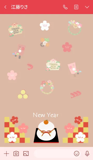 [LINE着せ替え] 【New year】#新年の画像3