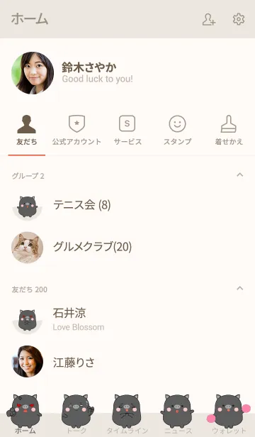 [LINE着せ替え] Emotions Fat Black Pig 2 (jp)の画像2
