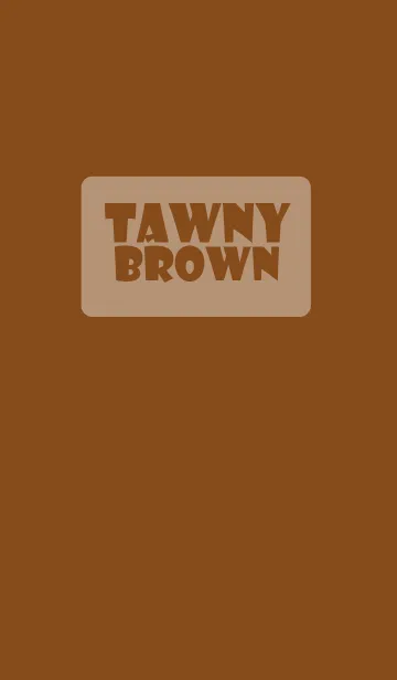 [LINE着せ替え] Simple Tawny Brown Theme (jp)の画像1
