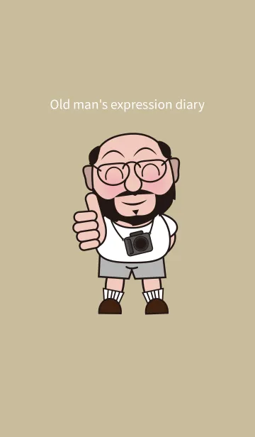 [LINE着せ替え] Old man's expression diary Part5の画像1