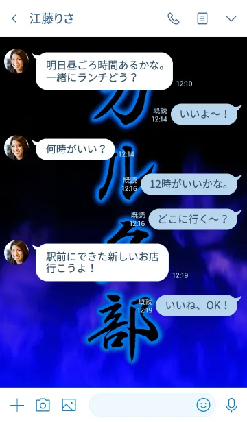 [LINE着せ替え] カルタ部の画像4