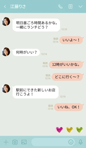 [LINE着せ替え] 青緑 : ハートのパワーストーンの画像4