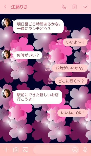 [LINE着せ替え] Cherry Bossoms Flower Themeの画像4