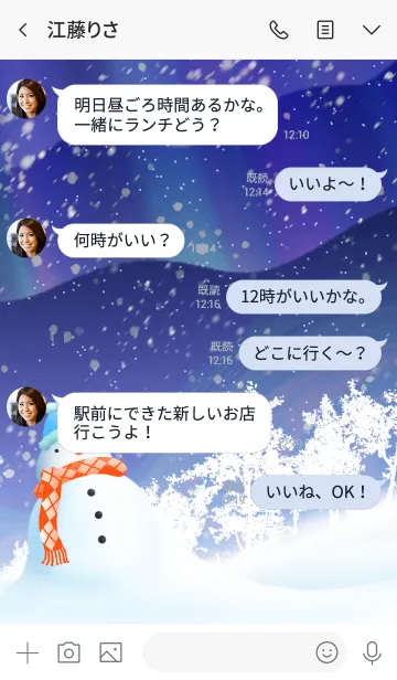 [LINE着せ替え] いわさ☆オーロラを眺める雪だるま☆冬の画像4