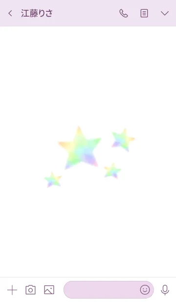 [LINE着せ替え] 水彩カラフルな星の画像3