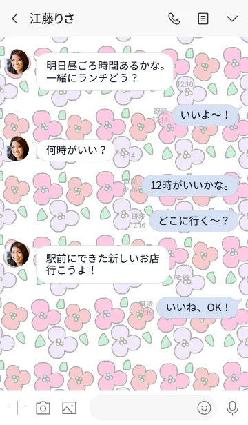 [LINE着せ替え] Happy 3 color flower themeの画像4