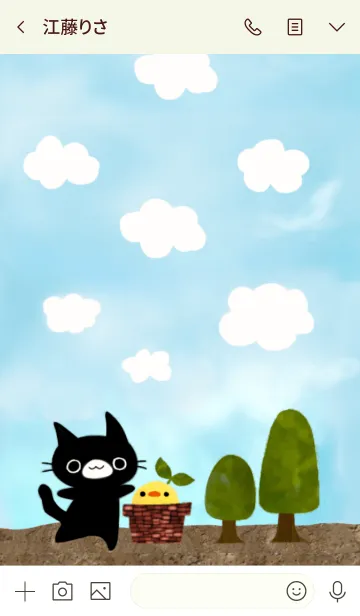 [LINE着せ替え] 黒猫くろすけ＆ぴよの画像3