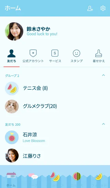 [LINE着せ替え] スイカの着せ替え＜青＞の画像2