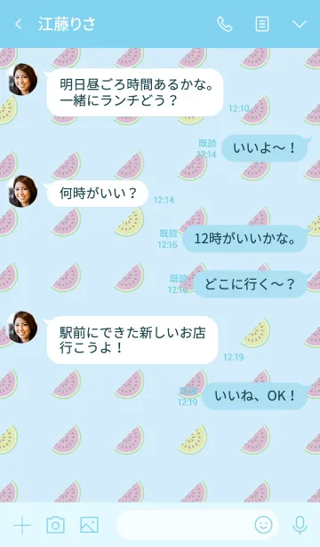 [LINE着せ替え] スイカの着せ替え＜青＞の画像4