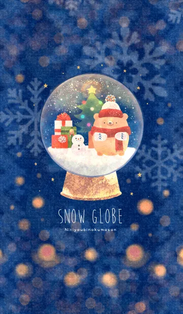 [LINE着せ替え] にちようびのくまさん -snow globe-の画像1