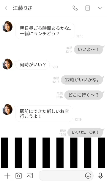 [LINE着せ替え] 大人のストライプ。シンプル。の画像4