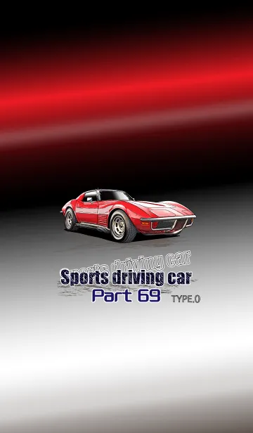 [LINE着せ替え] Sports driving car Part69 TYPE0の画像1