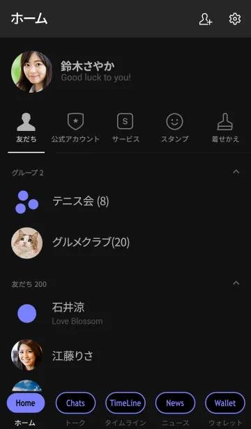 [LINE着せ替え] シンプル 青と黒 ロゴ無し No.9-2の画像2