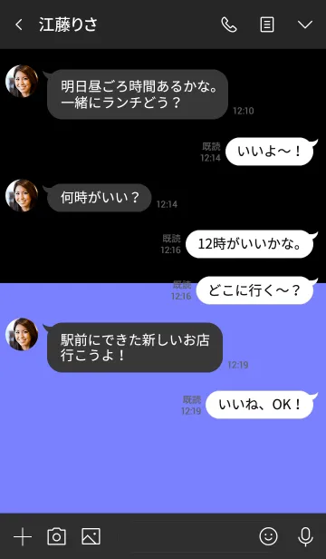 [LINE着せ替え] シンプル 青と黒 ロゴ無し No.9-2の画像4