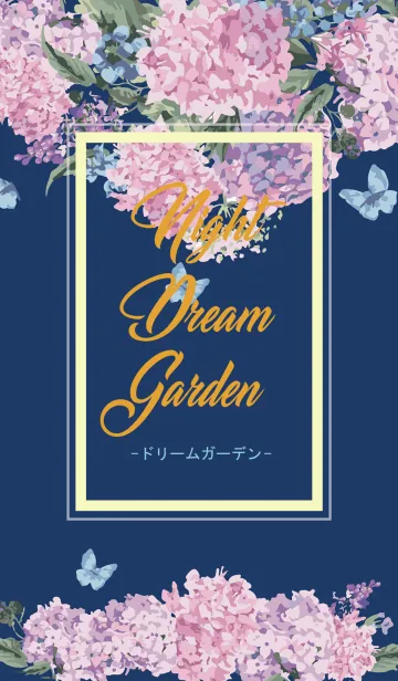 [LINE着せ替え] ナイトドリームガーデンの画像1
