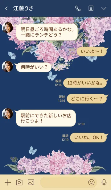 [LINE着せ替え] ナイトドリームガーデンの画像4