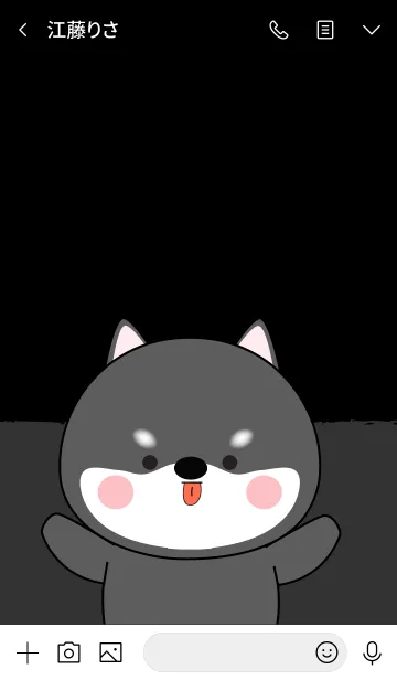 [LINE着せ替え] I'm Cute Black Shiba Inu (jp)の画像3