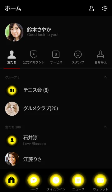 [LINE着せ替え] Corn Yellow in black Ver.2 (jp)の画像2