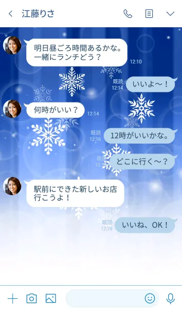 [LINE着せ替え] Snow Crystal Blue Ver. #2020の画像4