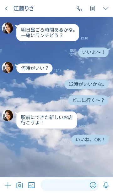 [LINE着せ替え] 子どもの出来ない部分を上手に補うこと。の画像4